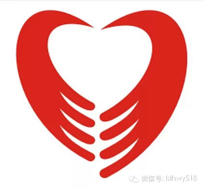 欢迎历思联行的同仁志士积极加入爱心基金会,互帮互助,团结友爱