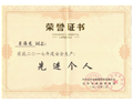 有一份热，发一份光，在平凡岗位书写不平凡人生